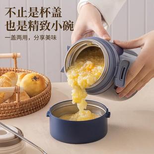 日本泰不高316锈钢焖烧杯壶冬季天保福温便当盒上班T2284套携族双