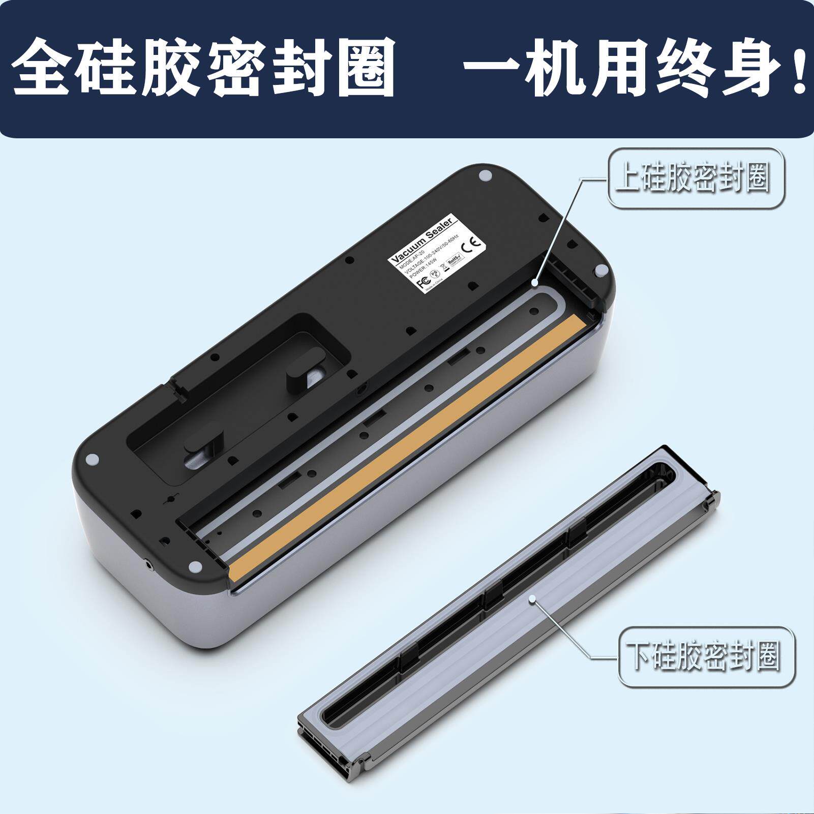 新款全自动抽真空封口机型商家庭AP-20P用 干湿食两用干品保鲜包
