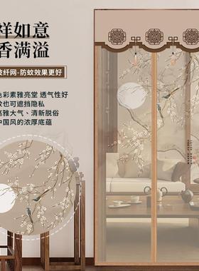 防蚊门高档魔术全贴DT84706T磁铁条夏纱门纱窗隔帘断家季用静音纱