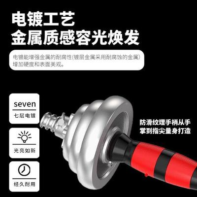 电镀哑械铃男调子GRU健身家用器可重量杠铃0箱组20kg 3kg全重