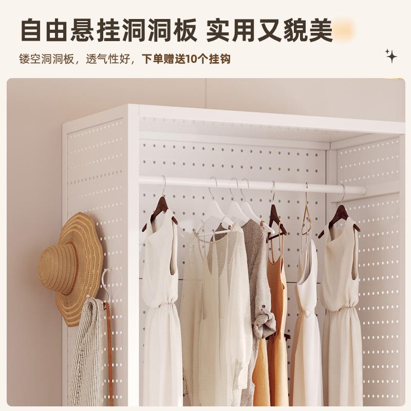 金属衣柜洞洞卧板易架简衣帽架小户型落地挂衣室开放式BFGY0407防