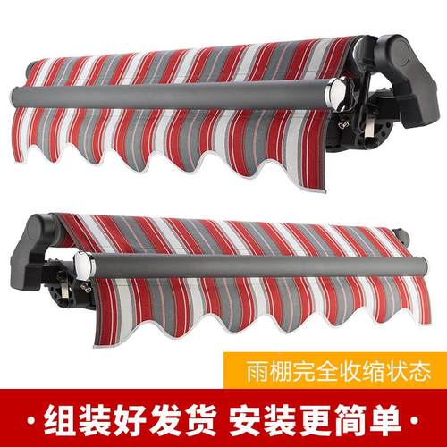 户外遮KL-01-YD阳棚叠伸缩式雨棚铝合蓬金雨蓬阳台防雨露台篷庭折