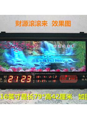 万年历日电子钟动态风流水景画 RIZ历画数码新款家用夜光装饰客厅