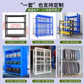 重型仓库货架定制尺超寸工业库DZ 001房五金多层金属储物置架定做