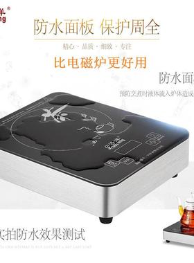 洛洋CLY-C33黑炉泡茶炉磁迷电你静音小型煮茶器家用火锅多功能炉