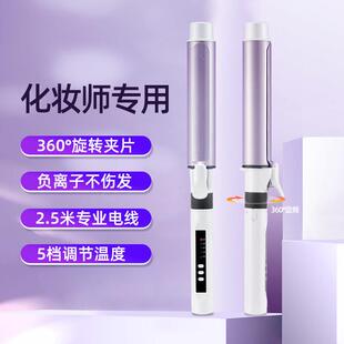 8008卷发棒化妆师用旋转8mm大卷卷6羊毛卷专16影楼理发可店电棒2m