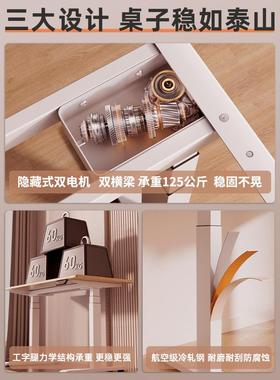 电动升降桌诺高木双电ZCS机七三节腿家用实木办公实学生书配桌电