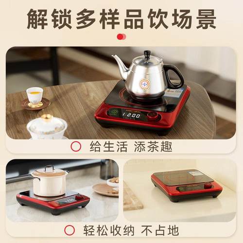 金型灶S1200大功率小电茶磁炉新款煮家金灶S120用烧茶炉泡茶专用