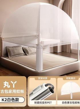 【蚊帐配件】床MUN防摔蚊古帐蒙蚊帐儿童婴儿围蚊栏专用帐单蚊帐