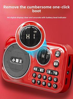 小王霸225新款收音老人专用多功能0播放一体机64905播放机器老年