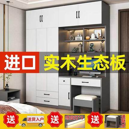 书桌带衣柜一体儿童房电脑桌书柜组合家用卧室带书架实木学习桌
