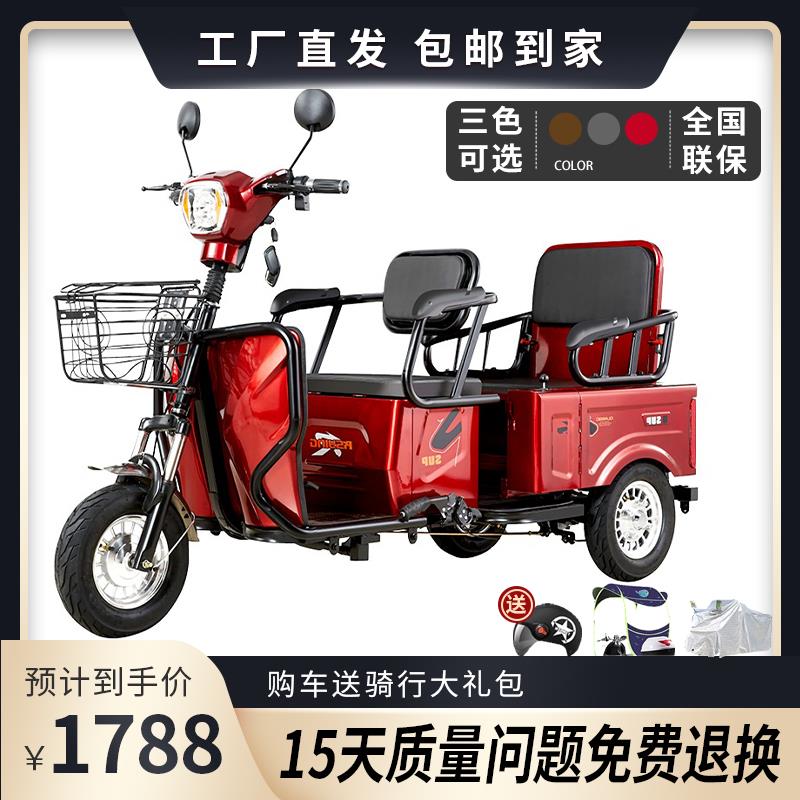 电动三轮车家用小型接送孩子带棚新款电瓶车电三轮老年