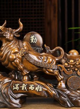 招财牛摆件客厅玄关摆设办公室装饰品乔迁开业礼品牛气冲天牛