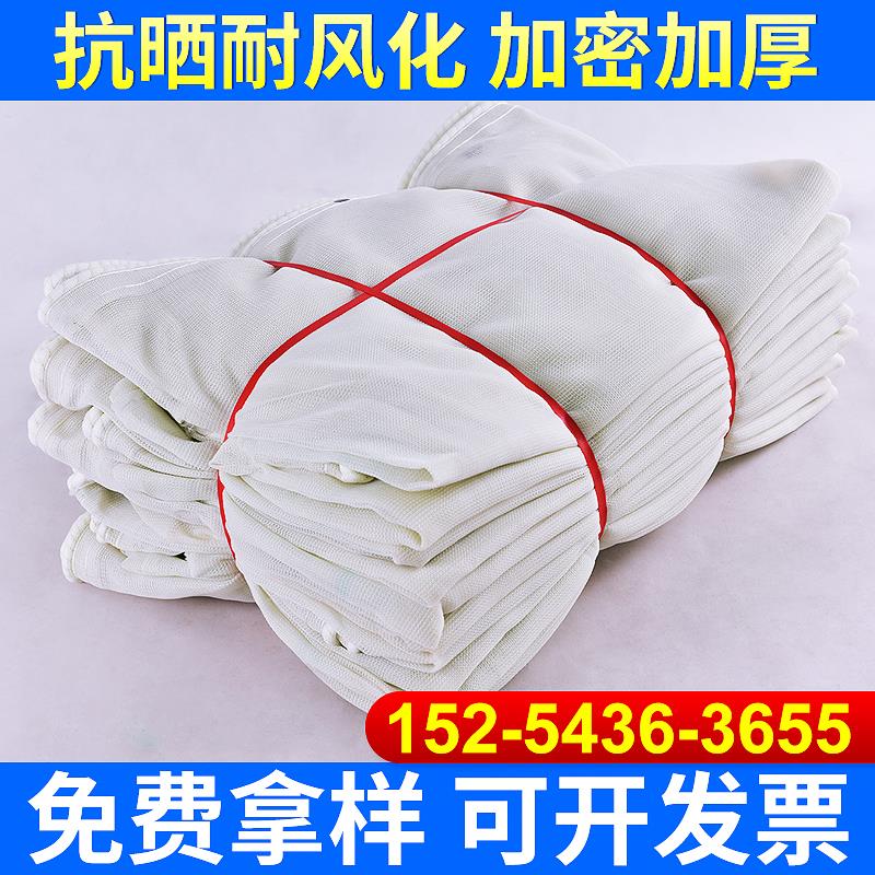 白色安全网防护网建筑工程室外加密型加厚密目网阻燃网尼龙网