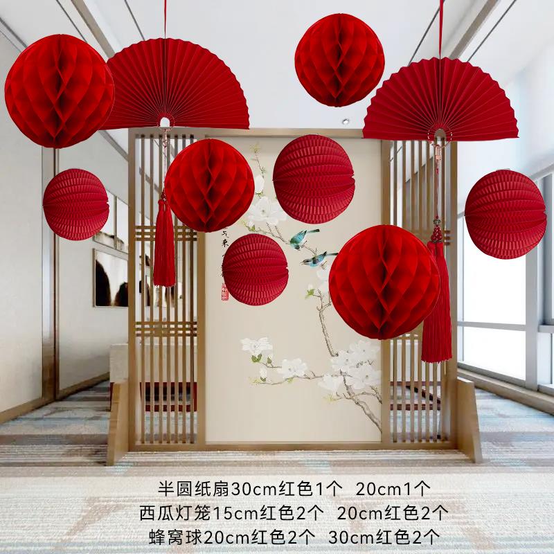 元宵节纸扇花服装橱窗拉花灯笼红色国风新年装饰布置吊顶氛围挂件