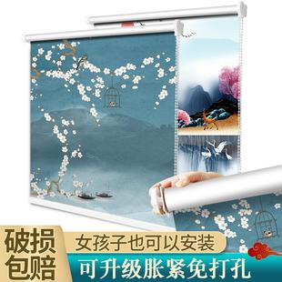 窗帘中式 新中式 家用免打孔卧室客厅卫生间家用全遮光遮阳防晒隔热