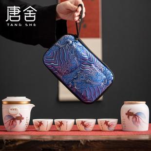白瓷快客杯便携式 唐舍中国风羊脂玉瓷高端旅行茶具套装 泡茶壶旅行