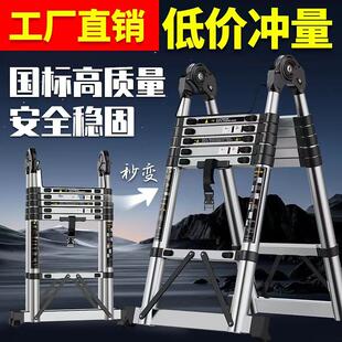 不锈钢伸缩梯家用梯子多功能伸缩人字梯加厚折叠伸缩梯子工程专用