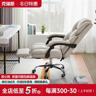 电脑椅家用舒适电竞椅办公座椅转椅书房书桌学习椅子久坐升降靠背