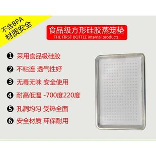 蒸盘专用长方形硅胶笼布蒸饭柜蒸饭车托盘笼布垫子不粘笼布