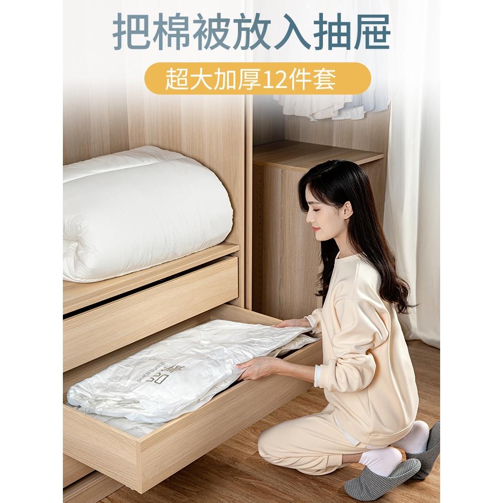 茶花真空压缩袋收纳袋衣服被子羽绒服衣物抽空气搬家行李箱家用整