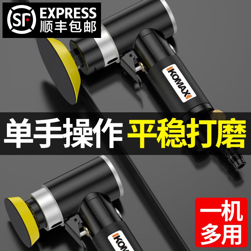 气动打磨机干磨机气动工具大全汽车腻子抛光机打蜡机工业级气磨机