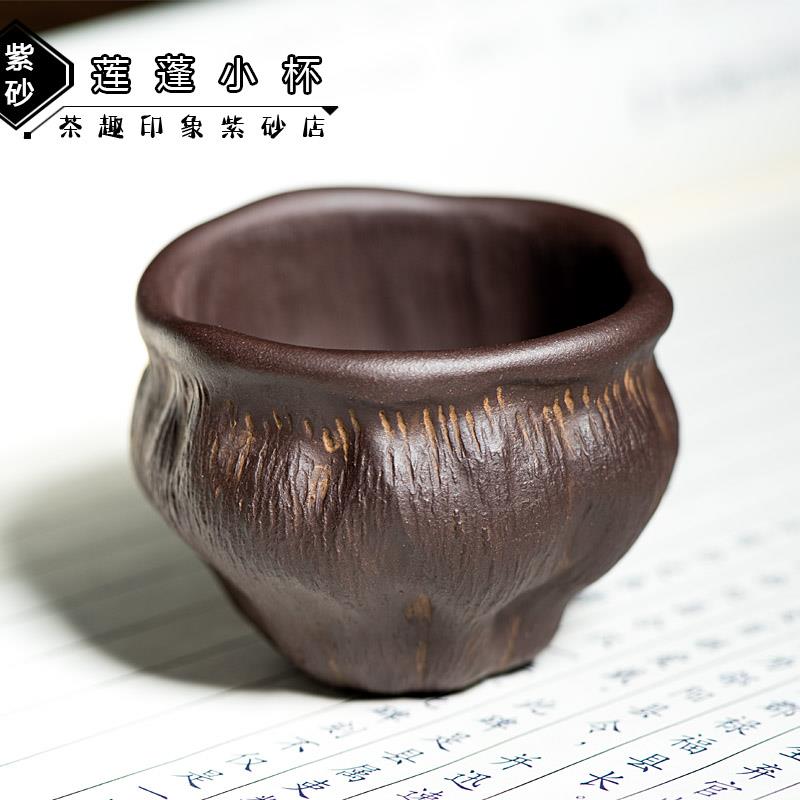 紫砂莲蓬主人杯品茗杯茶杯小杯子功夫茶杯紫砂壶配件茶盘装饰摆件