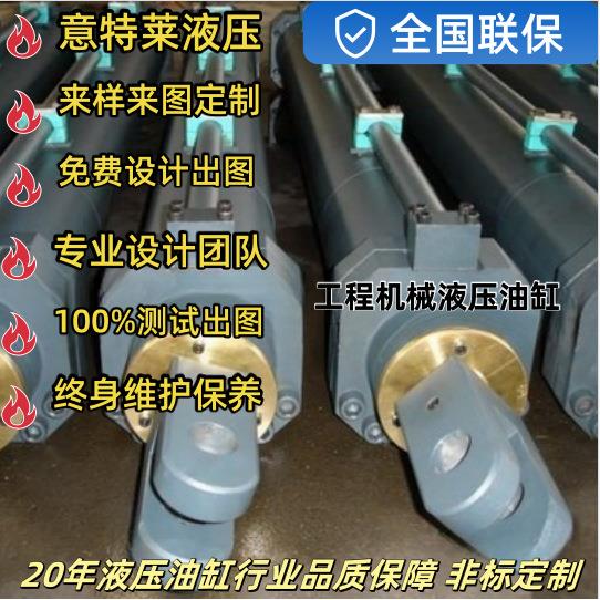 工程机械液压油缸 大型油缸 性能稳定适合各种恶劣环境耐用寿命长
