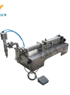 F2-200 小型液体灌装机半自动罐装机瓶装精准分装