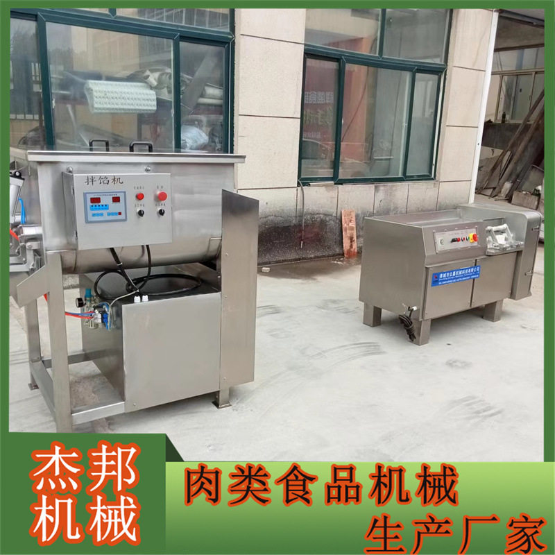 多功能馅料搅拌机 月饼馅拌料设备 肉泥拌馅机,清洗/食品/商业设备,拌馅机,淘宝优惠券,粉丝福利购,淘宝优惠卷