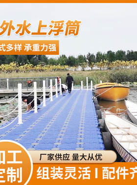 蓝色橙色高分子聚乙烯水上码头浮筒浮桥承重力强水上滚筒