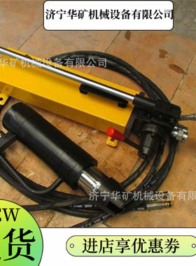 TS22-500/63锚索退锚器 维护简单锚索退锚器 矿用锚索退锚器