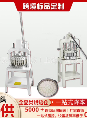 面团分块机36粒等分30-180g面团 跨境Dough portioning machine