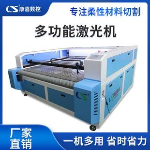 全自动自动送料激光切割机布料地毯窗帘切割