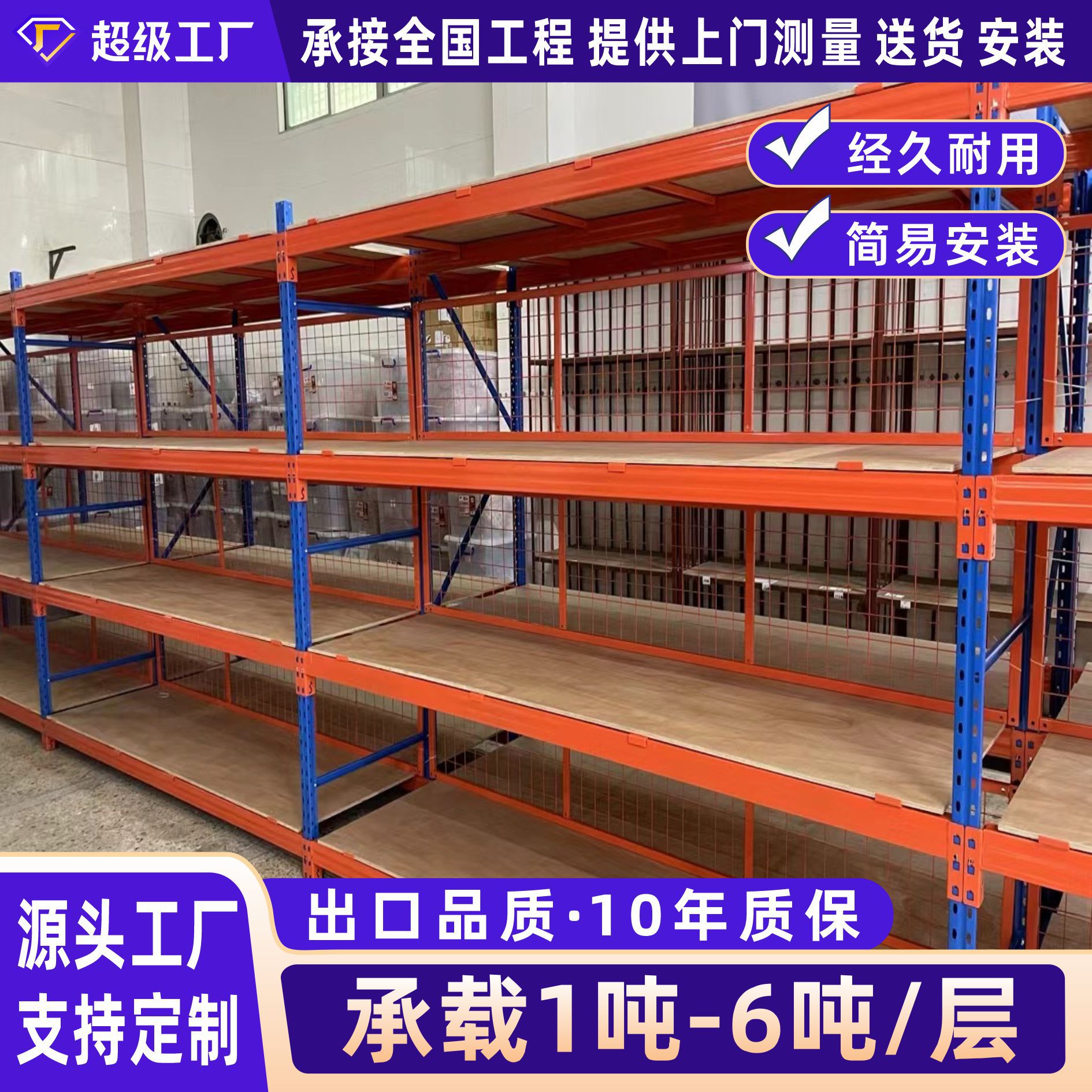 大型仓储货架铁架横梁式高位立体仓库定制加厚承重重型重量型