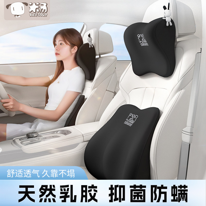 靠垫驾驶汽车护颈头枕座椅