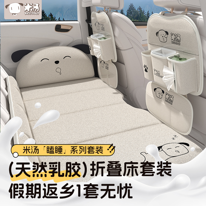 车载小轿车上睡后座爱车屋床神器垫子后排内汽车可折叠旅行睡觉