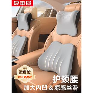 腰屋垫垫腰腰靠护靠背枕司机车用座椅车载爱车靠枕头枕靠垫汽车腰