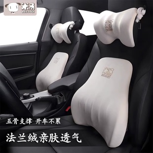 护颈枕汽车头枕屋套装 卡通爱车 车用车载一对靠枕腰靠枕头座椅四季