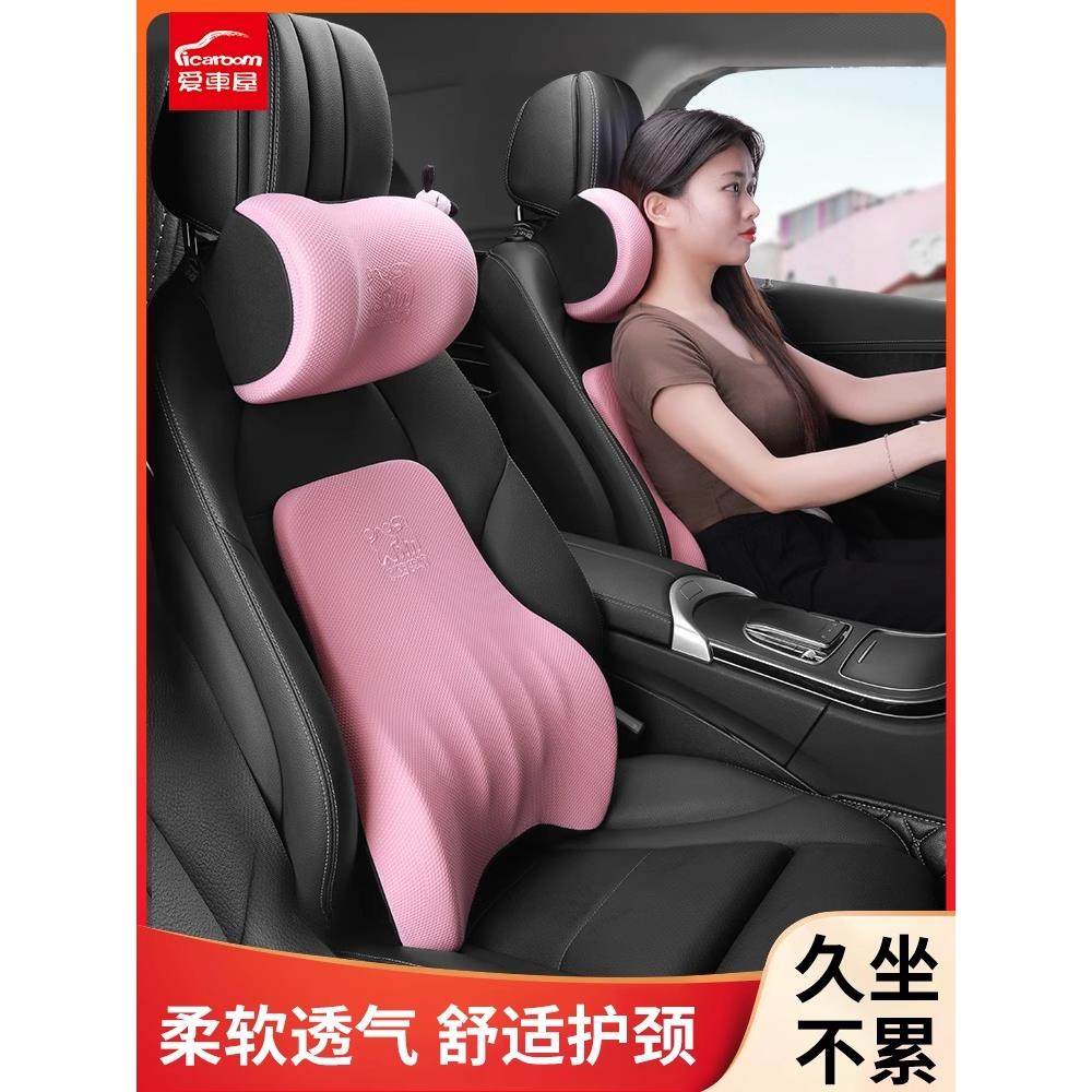 内汽车特斯拉枕车载车用可爱枕枕头头枕护颈靠枕卡通颈椎高档座椅