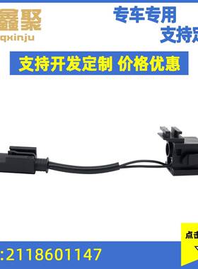 适用于奔驰机盖喷水嘴喷头前盖玻璃清洗喷嘴配件A2118601147