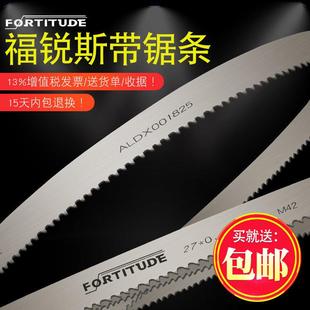 4115 1.1锯床锯条M42国产双金属带锯条 耐用机用带锯条34