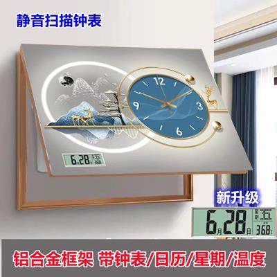 遮挡电表箱装饰画带钟表配电箱电闸挂画免打孔铝合金框