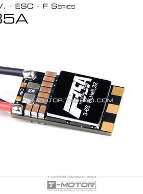 TMOTOR破风F系列电机配套电调32位F30AF35AF45ADshotBLHeli32