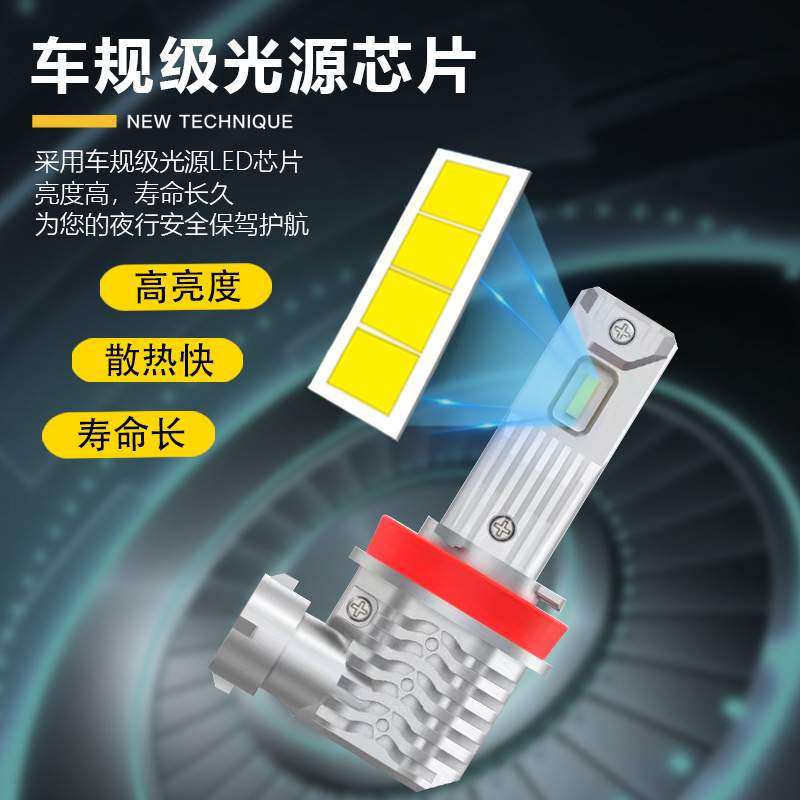 原车led大灯H1/H4/H7/H11/9005/9006/9012无损安装
