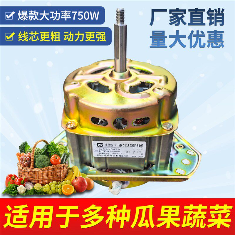 碎菜机电机喂鸡养殖n鸡鸭鹅碎草机家用多功能粉碎机瓜果蔬菜切菜,五金/工具,碎草机,淘宝优惠券,粉丝福利购,淘宝优惠卷