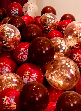 气球结婚布置农村婚房地飘室外拱门套装红色订婚场景吾Z家有喜装