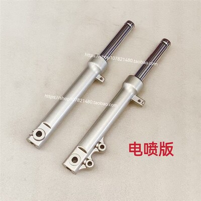 适用VM100 VF100 HJ100TB-8/8C/5C 前避震 前避震器 前叉