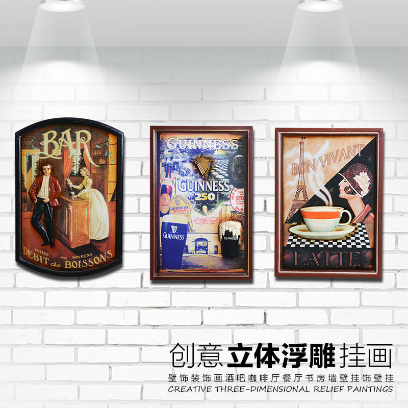 工业风装饰画美式复古立体浮雕木板画酒吧餐厅网咖装饰品墙壁挂件图片
