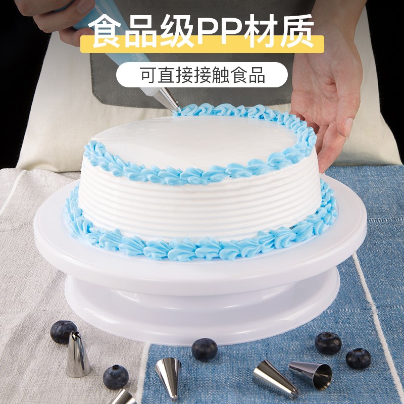蛋糕转盘裱花转台裱花台旋转台做蛋糕的工具套装生日烘培家用